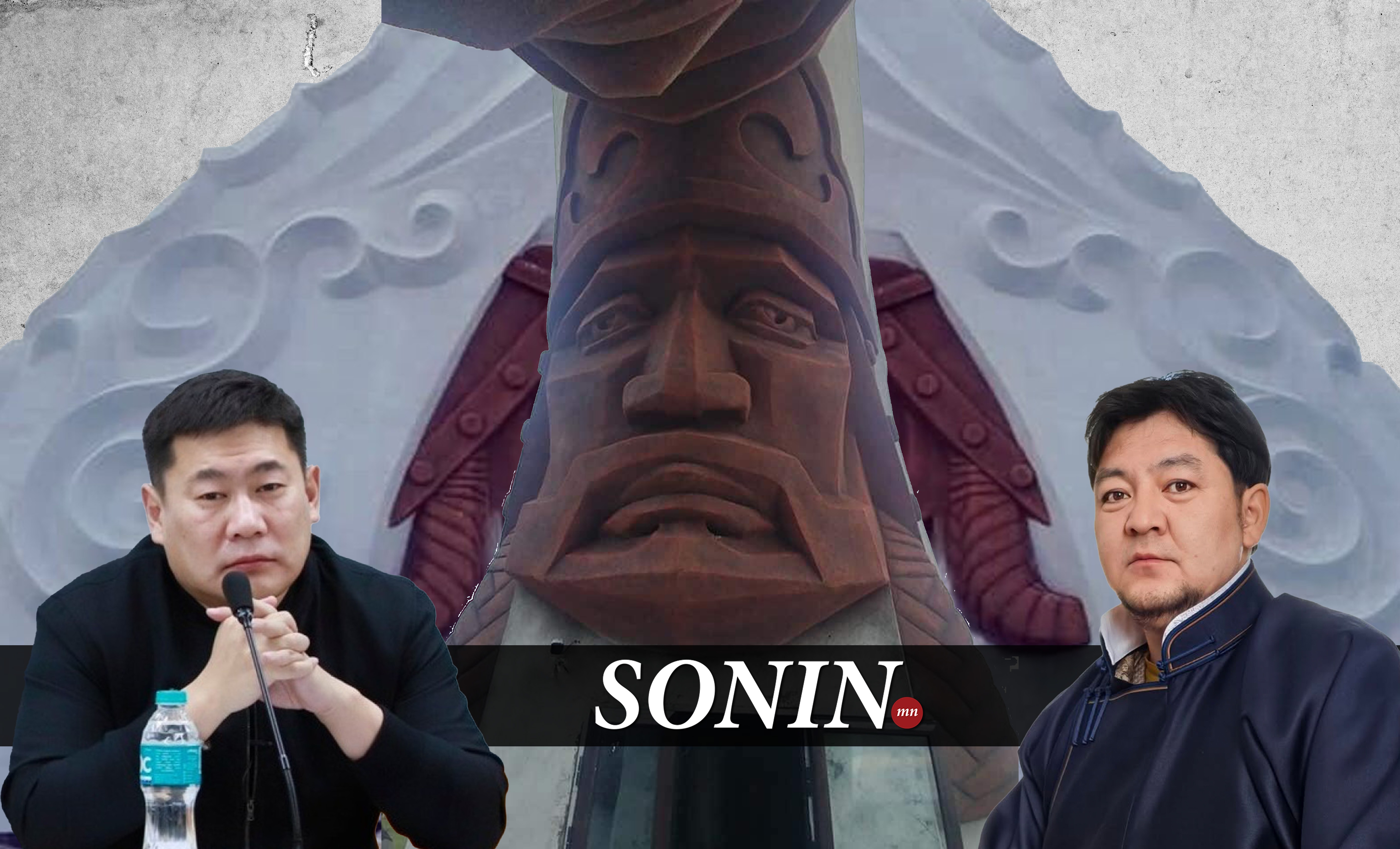 sonin.mn
